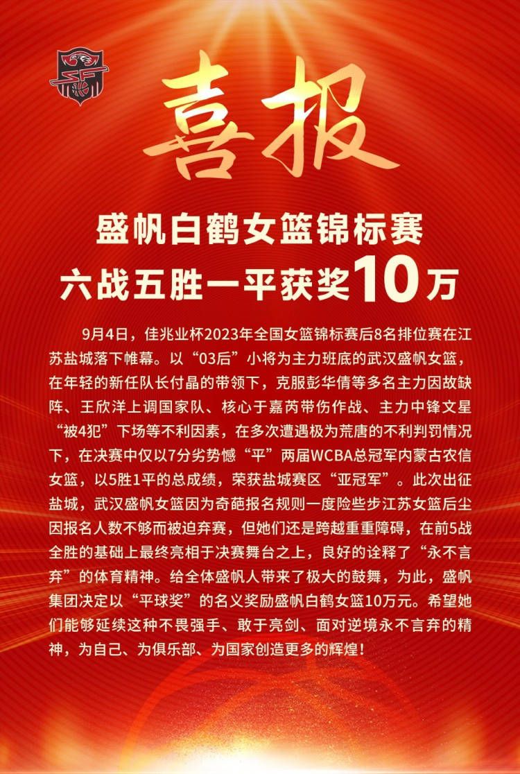 第8分钟，马伦右路拿球突破到禁区小角度打门被门将扑出。